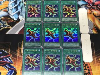 The Flute of Summoning Dragon 2nd period ver 3 Ultra 9-card set Tera