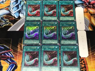 Her Cleffa's feather broom, 2nd period ver 1 Ultra, set of 9, Tera.