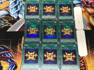 Multiply 2nd period ver 1 Ultra Set of 9 Tera