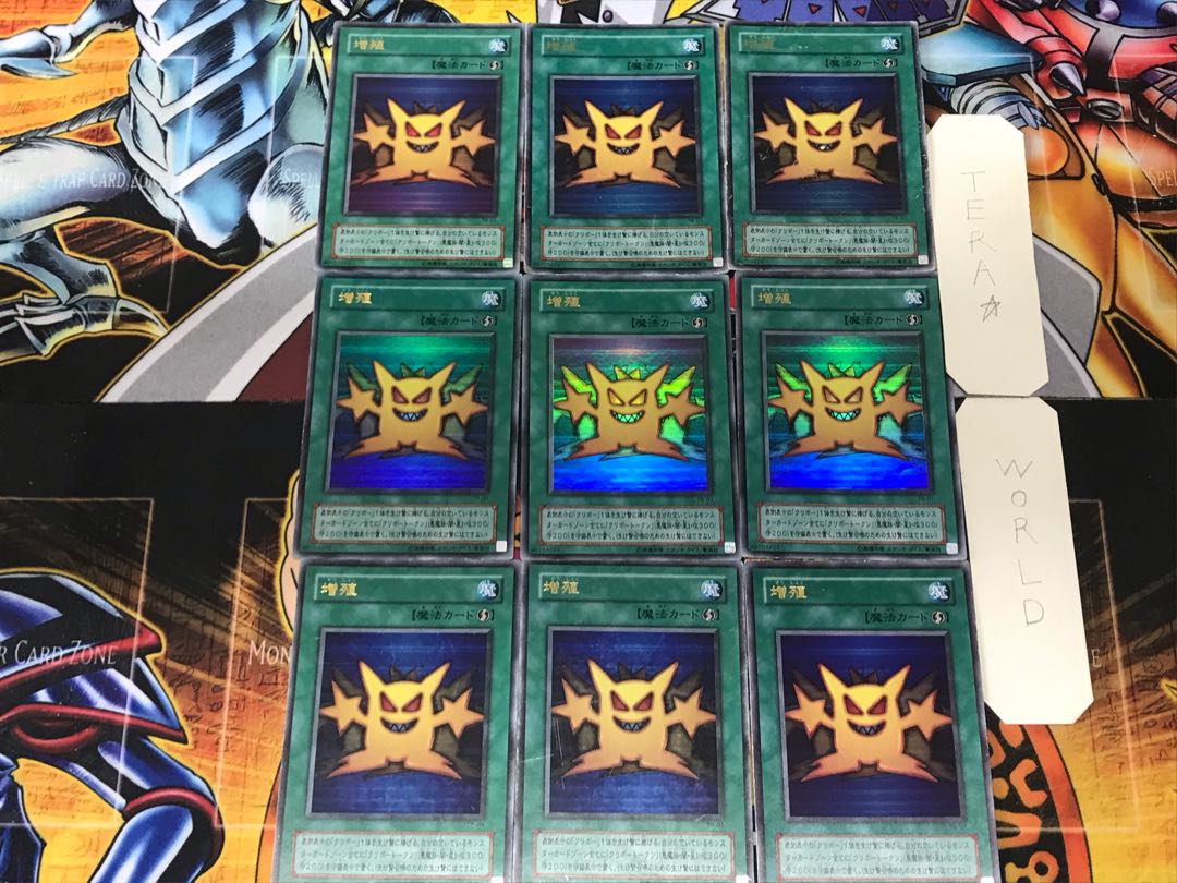 Multiply 2nd period ver 3 Ultra Set of 9 Tera