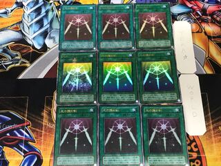 光の護封剣 2期ver 2 ウルトラ 9枚セット てら