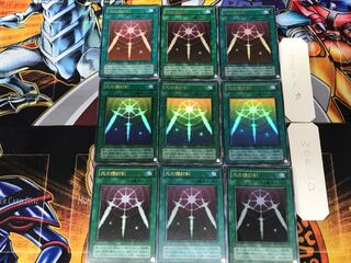 Swords of Revealing Light 2nd period ver 3 Ultra 9-card set Tera