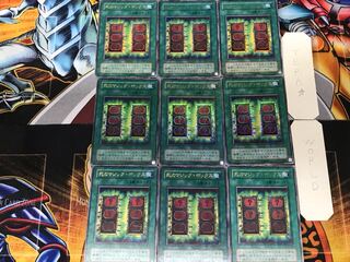 Mystic Box 2nd period ver. 2 Ultra 9-card set Tera