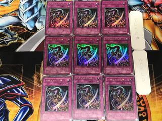 アポピスの化身 2期ver 3 ウルトラ 9枚セット てら 9枚