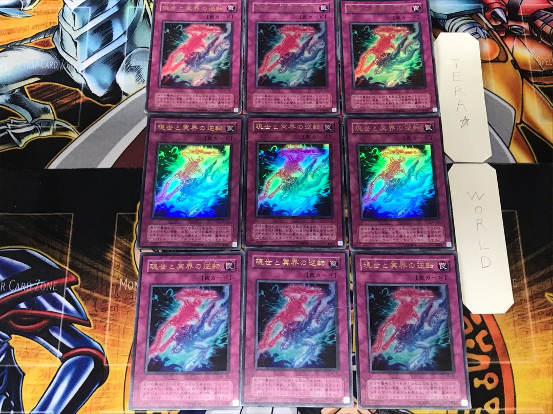 Exchange of the Spirit 2nd period ver. 2 Ultra 9-card set Tera