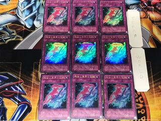 Exchange of the Spirit 2nd period ver. 2 Ultra 9-card set Tera