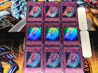 Exchange of the Spirit 2nd period ver 3 Ultra 9-card set Tera