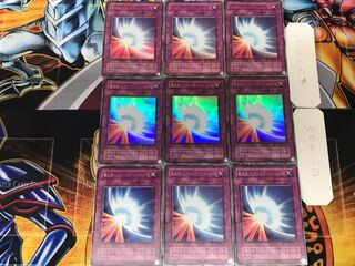 Sacred Barrier - Mirror Riryoku - 2nd period ver. 2 Ultra 9 pieces Tera