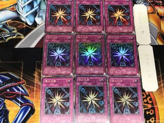 Shadow Spell 2nd period ver 1 Ultra, set of 9 Tera.