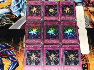 Shadow Spell 2nd period ver 2 Ultra, set of 9 Tera