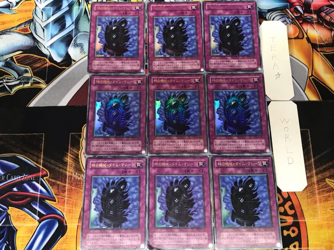 Time Machine - Time Machine, 2nd period ver 1 Ultra, set of 9, Tera.