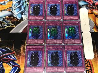 Time Machine - Time Machine, 2nd period ver. 3 Ultra, set of 9, Tera.