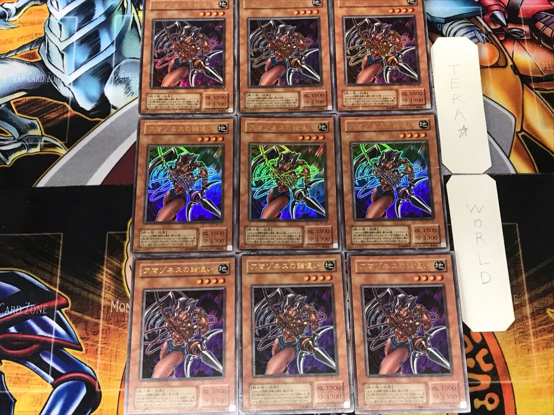 Amazoness Chain Master 2nd period ver 1 Ultra 9-card set Tera
