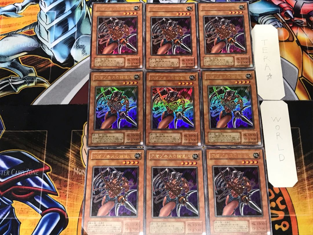 アマゾネスの鎖使い 2期ver 3 ウルトラ 9枚セット てら