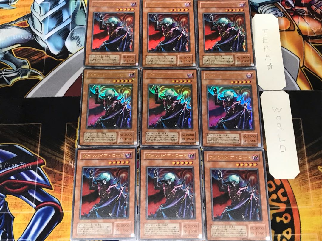 Vampire Lord 2nd period ver. 2 Ultra 9-pc. set Terra