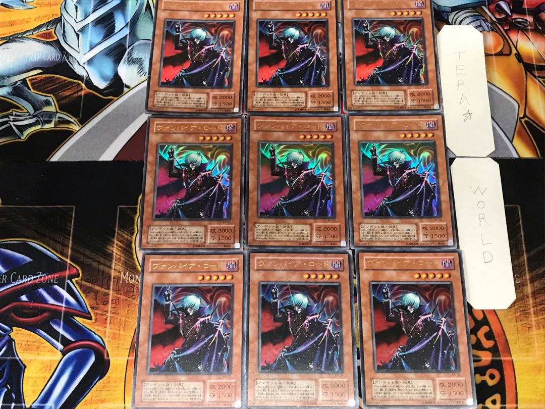 Vampire Lord 2nd period ver 3 Ultra 9-piece set Tera