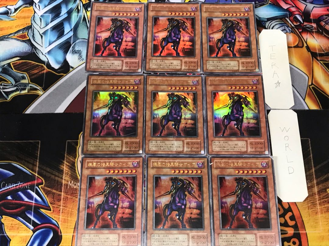 Swift Gaia the Fierce Knight 2nd period ver 1 Ultra 9-card set Tera