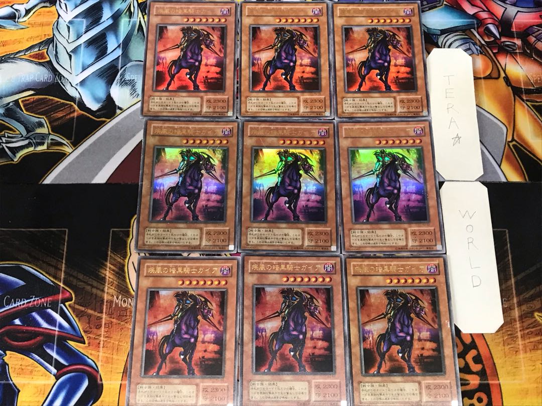 Swift Gaia the Fierce Knight 2nd period ver 3 Ultra 9-card set Terra