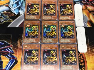 The Fiend Megacyber 2nd period ver 1 Ultra Set of 9 Tera