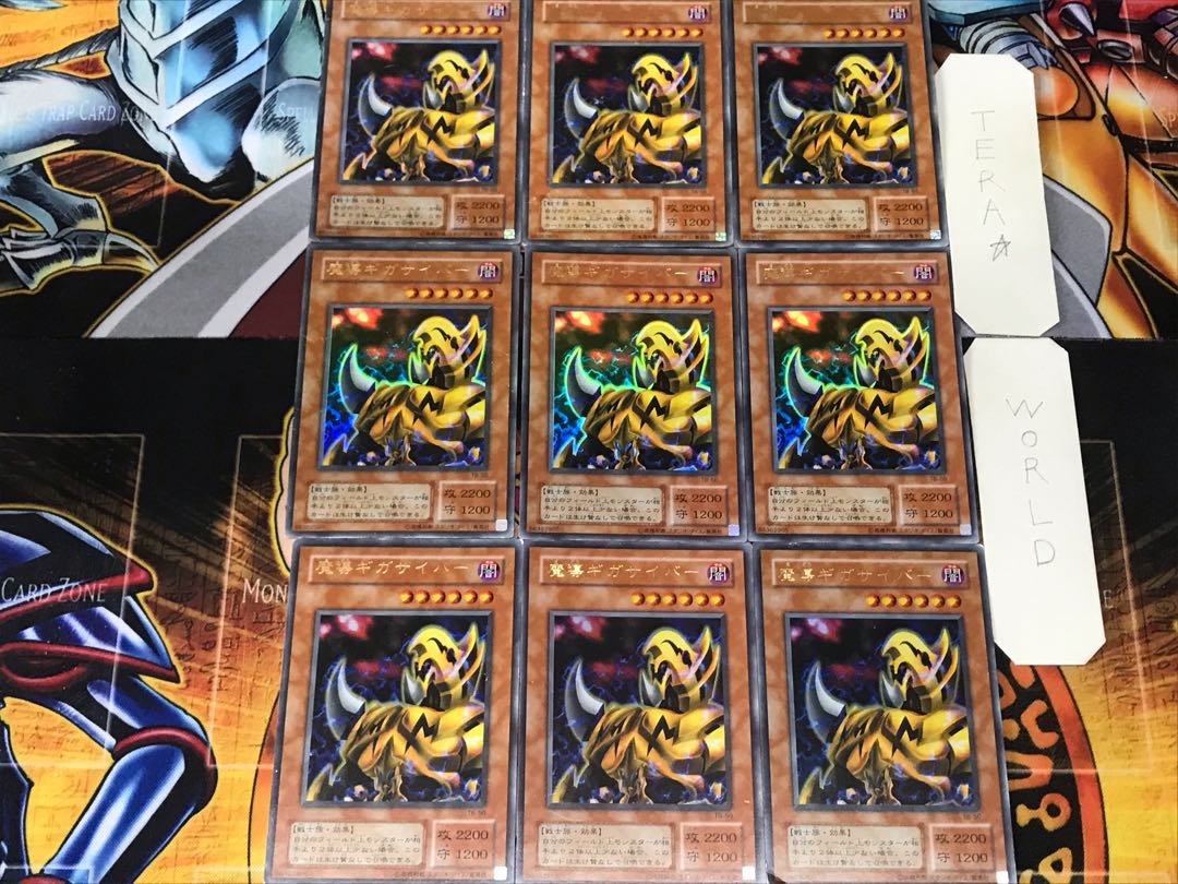 The Fiend Megacyber 2nd period ver 2 Ultra Set of 9 Tera