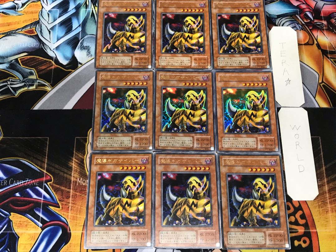 The Fiend Megacyber 2nd period ver 3 Ultra Set of 9 Tera