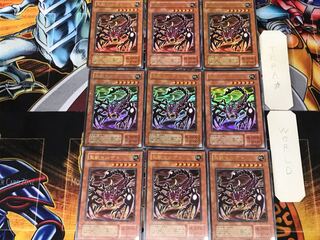 Mystical Beast of Serket 2nd period ver 3 Ultra, set of 9 Tera.