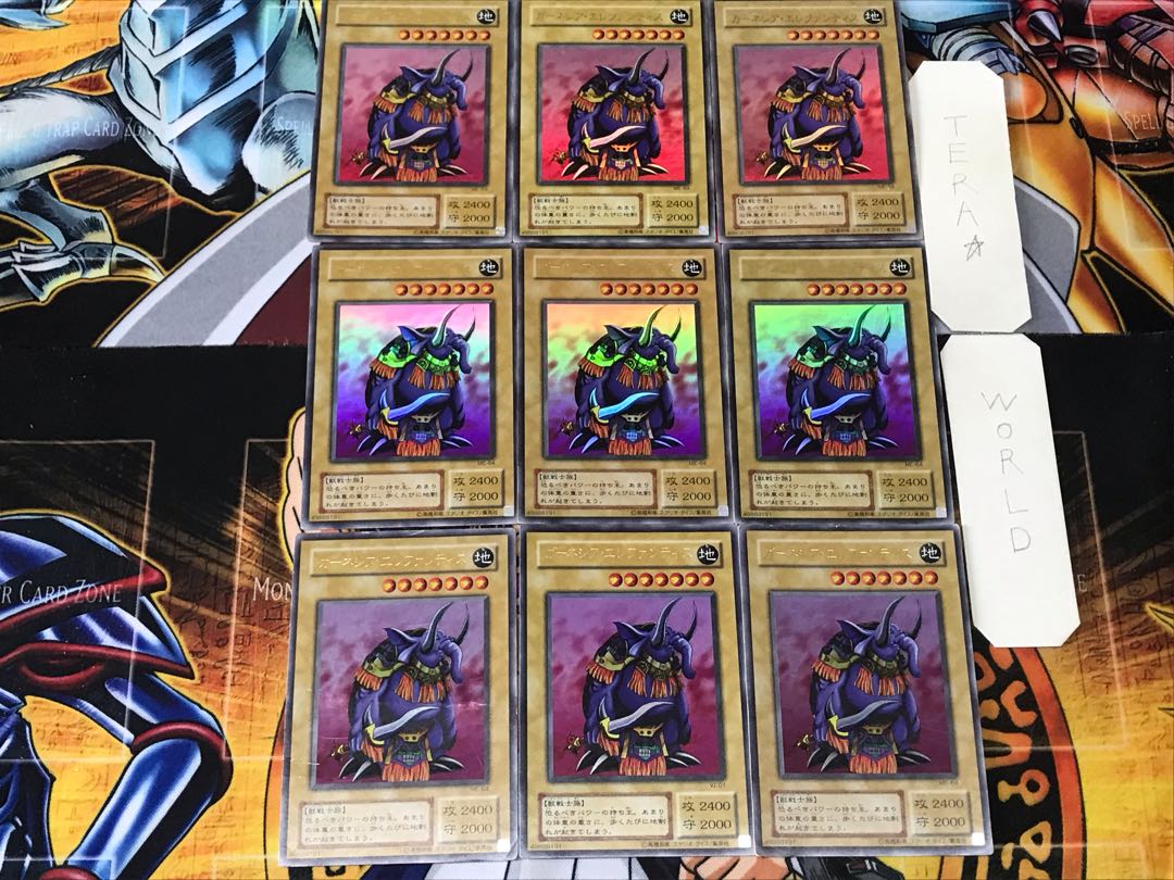 Garnecia Elefantis 2nd period ver 2 Ultra, set of 9 Tera.