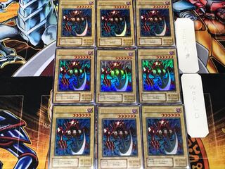 Pendulum Machine 2nd period ver 1 Ultra, set of 9 Tera.