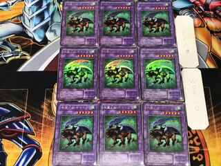 Chimera the Flying Mythical Beast 2nd period ver 1 Ultra 9 piece set Terra