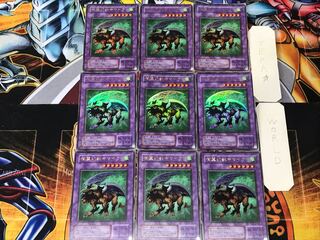 Chimera the Flying Mythical Beast 2nd period ver 3 Ultra 9 piece set Terra