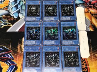 Relinquished 2nd period ver 1 Ultra, set of 9 Tera.