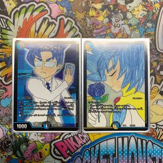 ルシファー べんちゃん