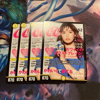 テン トレカ まとめ売り デュエマ CanCanの通販 プロフ必読@SoraKH （254208825） | magi