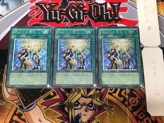 Card of Sanctity 1 Relief, set of 3, Tera.