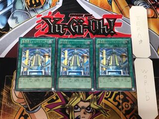 摩天楼2-ヒーロー シティ 1 レリーフ 3枚セット てら 3枚