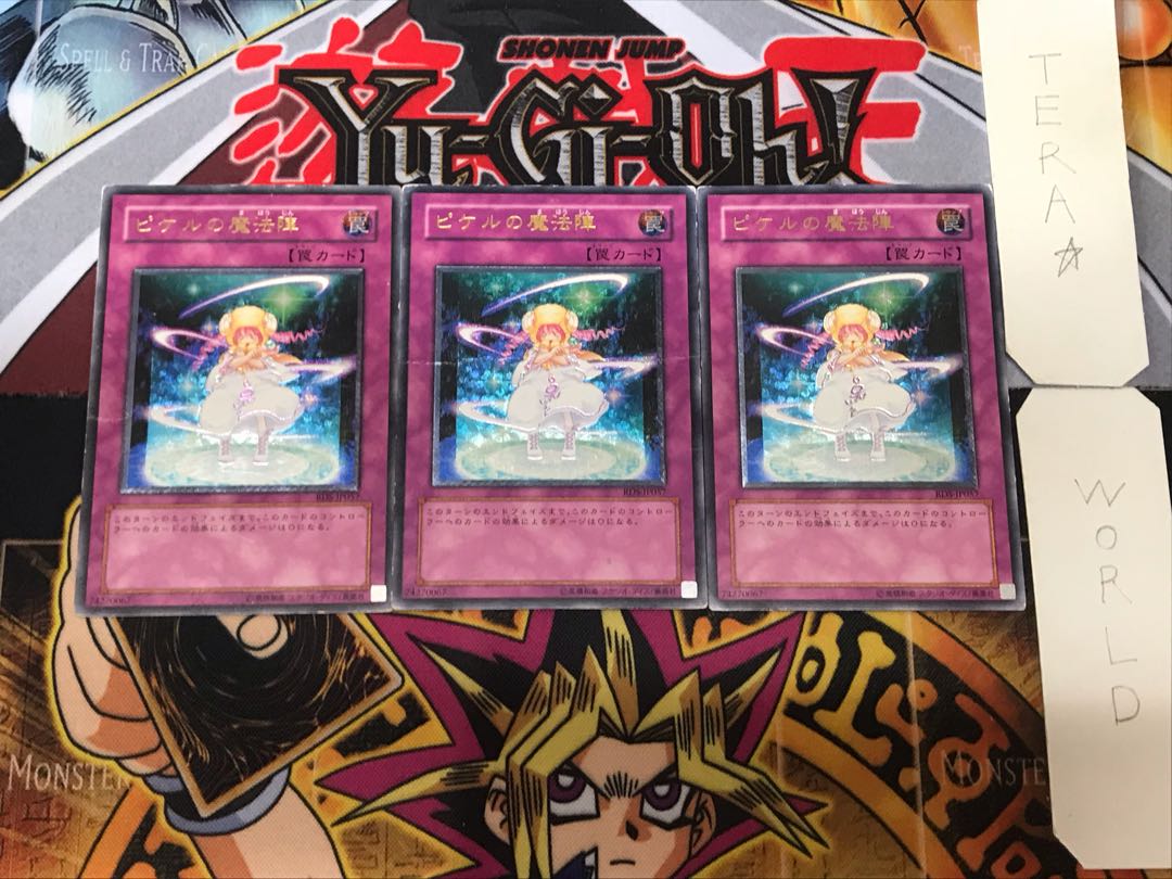 Pikeru's Circle of Enchantment 1 relief set of 3 tera