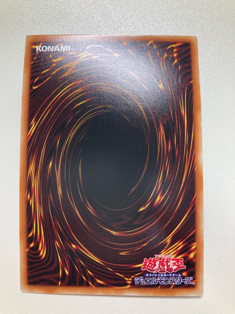 Floowandereeze & Empen Super Rare