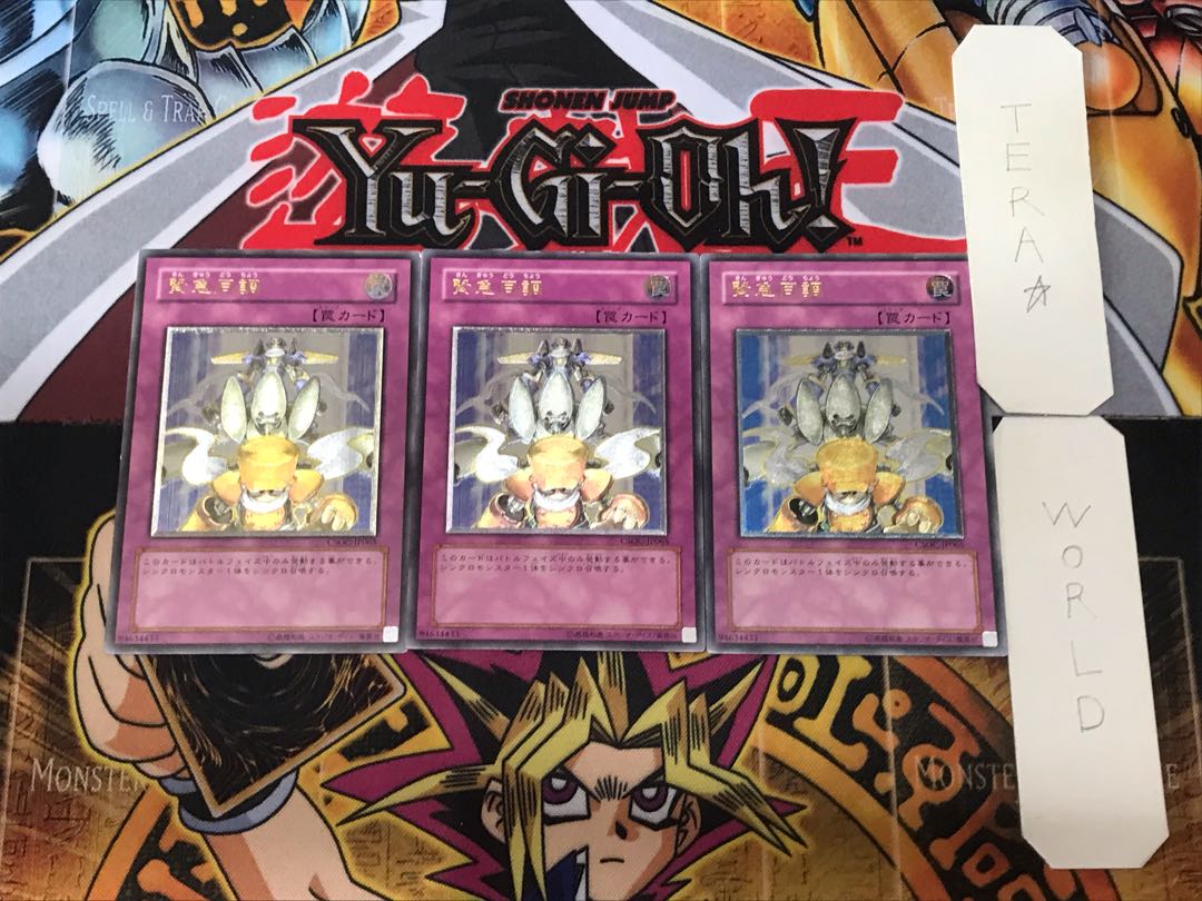 Urgent Tuning 3 relief set of 3 tera