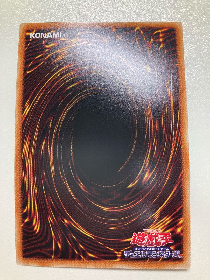 Masquerade the Blazing Dragon Super Rare