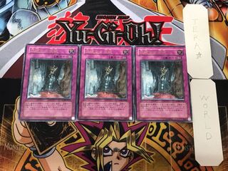 Birthright 1 Relief set of 3 Tera.