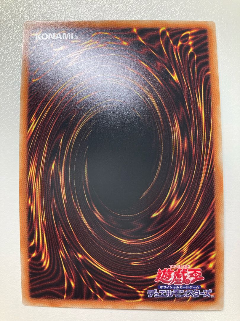 Tengoku Kikkou-Shinkansen - Xiong Dou Ryu Takumi Super Rare