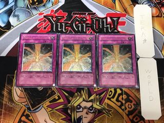 閃光のバリア-シャイニング・フォース- 1 レリーフ 3枚セット てら