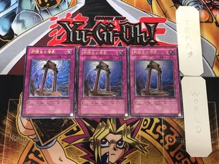 Tragedy 1 Relief, set of 3, Terra