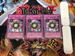 Deck Devastation Virus 1 Relief set of 3 Tera.