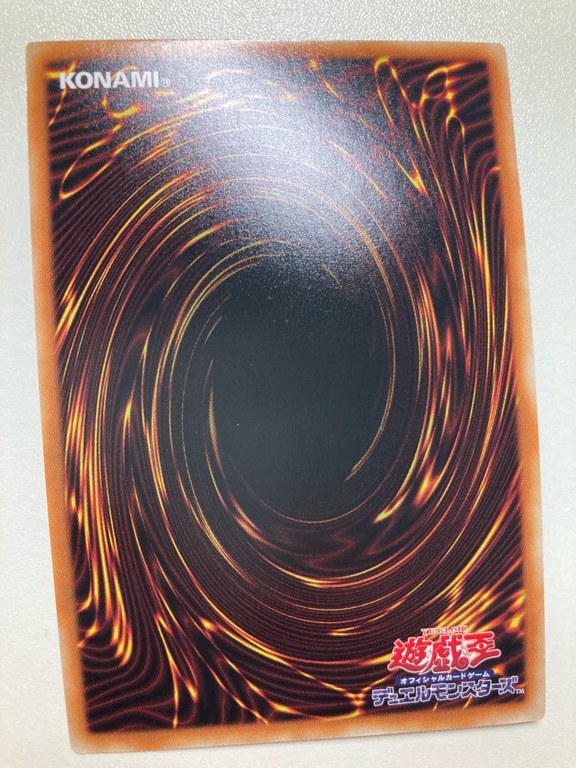 Reptilianne Melusine Super Rare