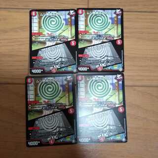 ムシムシのんのん