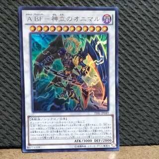 【ぽぽたん】遊戯王 -963  A BF-神立のオニマル ウルトラ