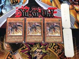 Ultimate Insect LV7 3 Relief Set of 3 Tera.