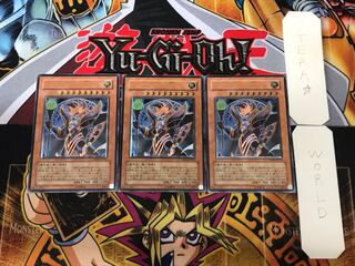 Arcanite Magician/Buster 1 Relief set of 3 Tera.