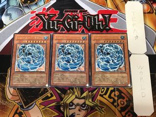 Water Dragon 2 Relief, set of 3, Terra